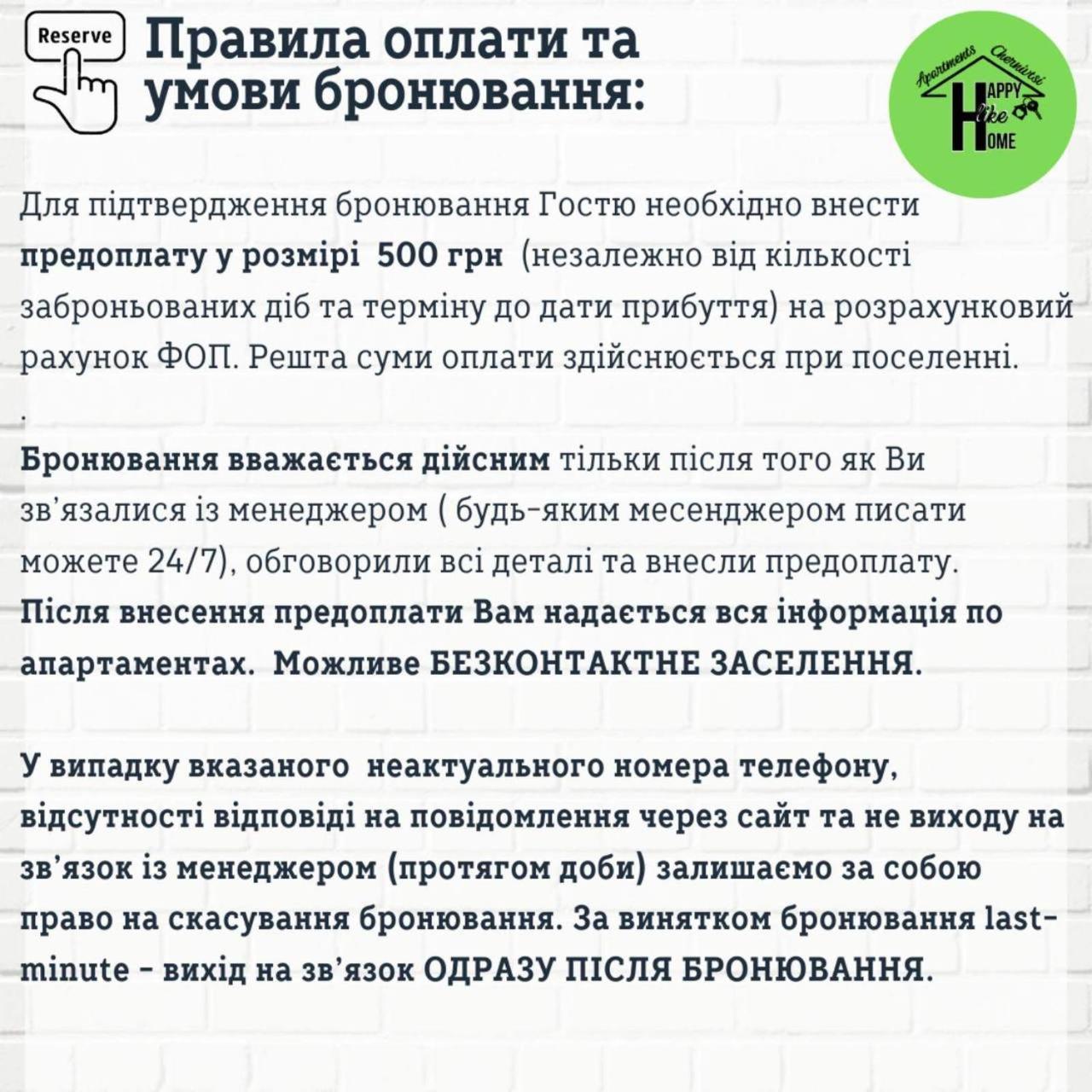 Сучасна Світла Квартира-Студія З Кондиціонером Chernivtsi Luaran gambar